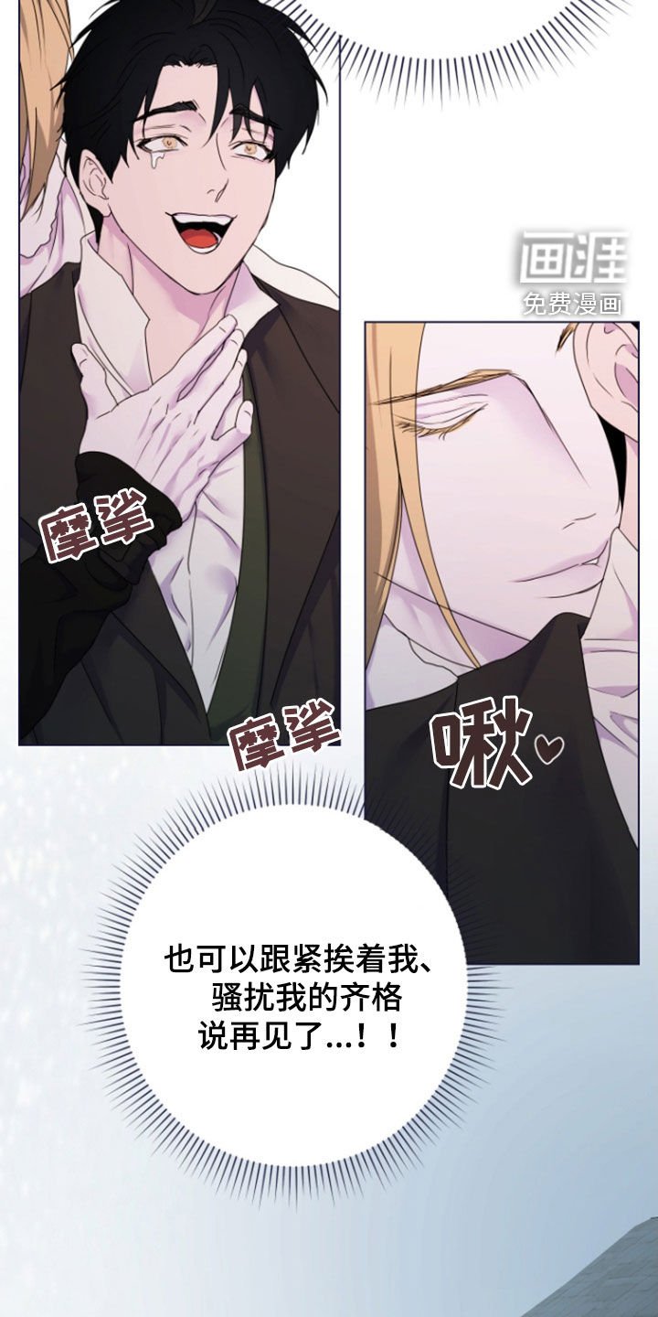 第56章：【第二季】你还活着啊