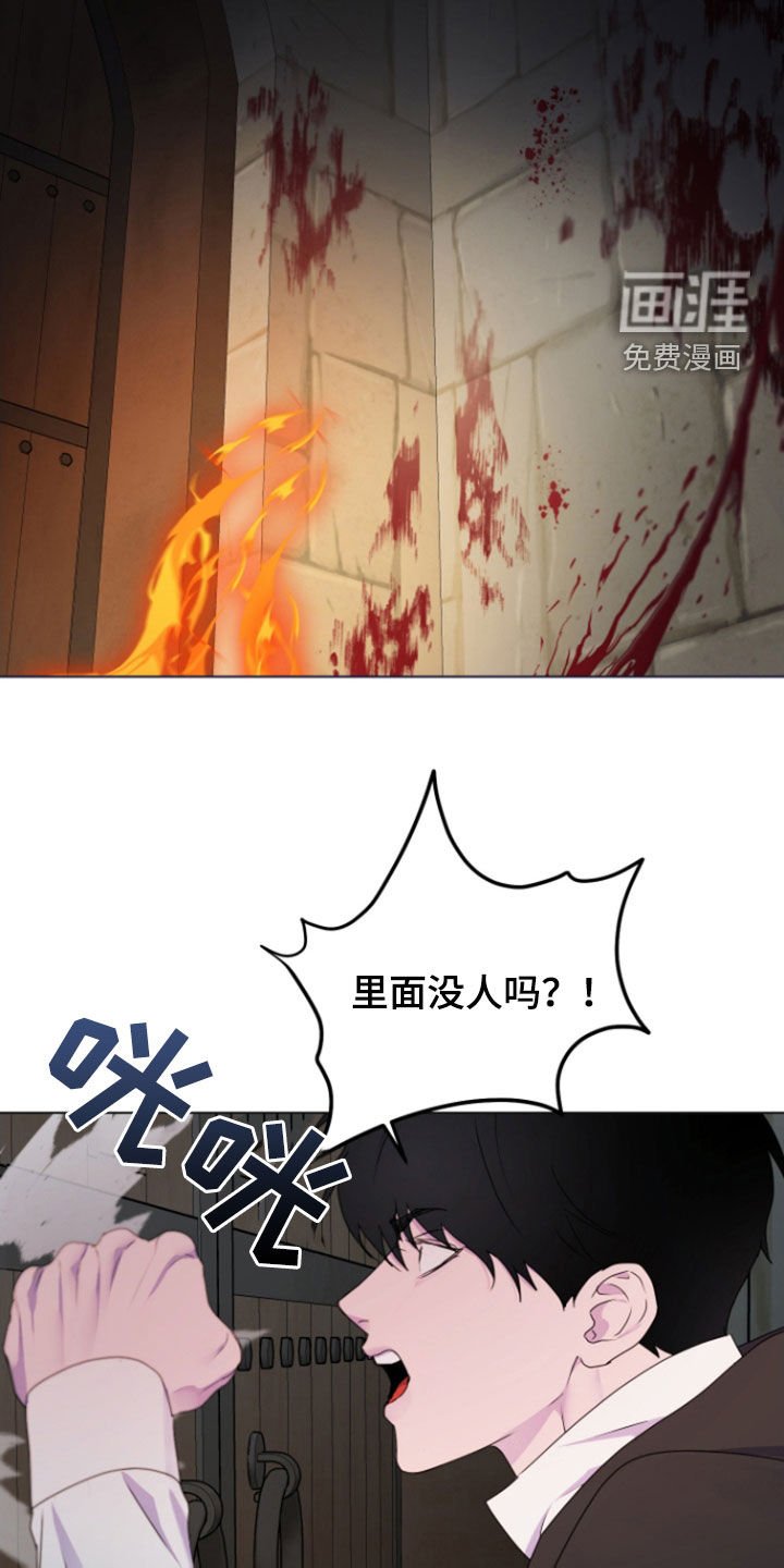 第56章：【第二季】你还活着啊