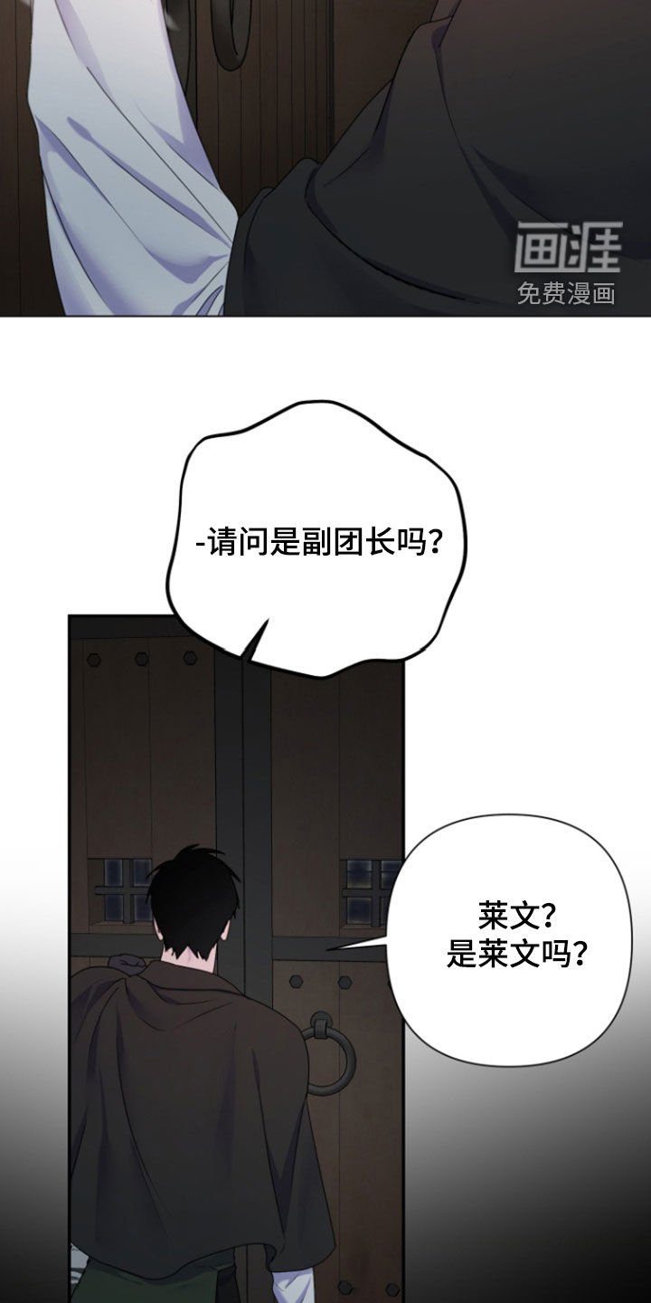 第56章：【第二季】你还活着啊
