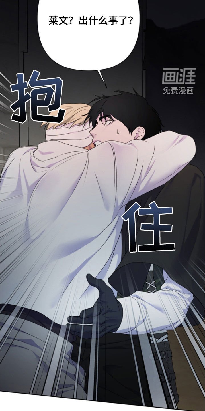 第56章：【第二季】你还活着啊