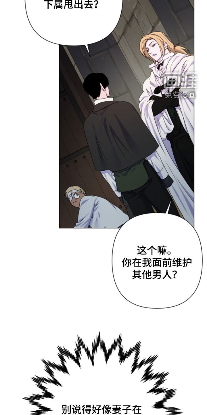 第56章：【第二季】你还活着啊