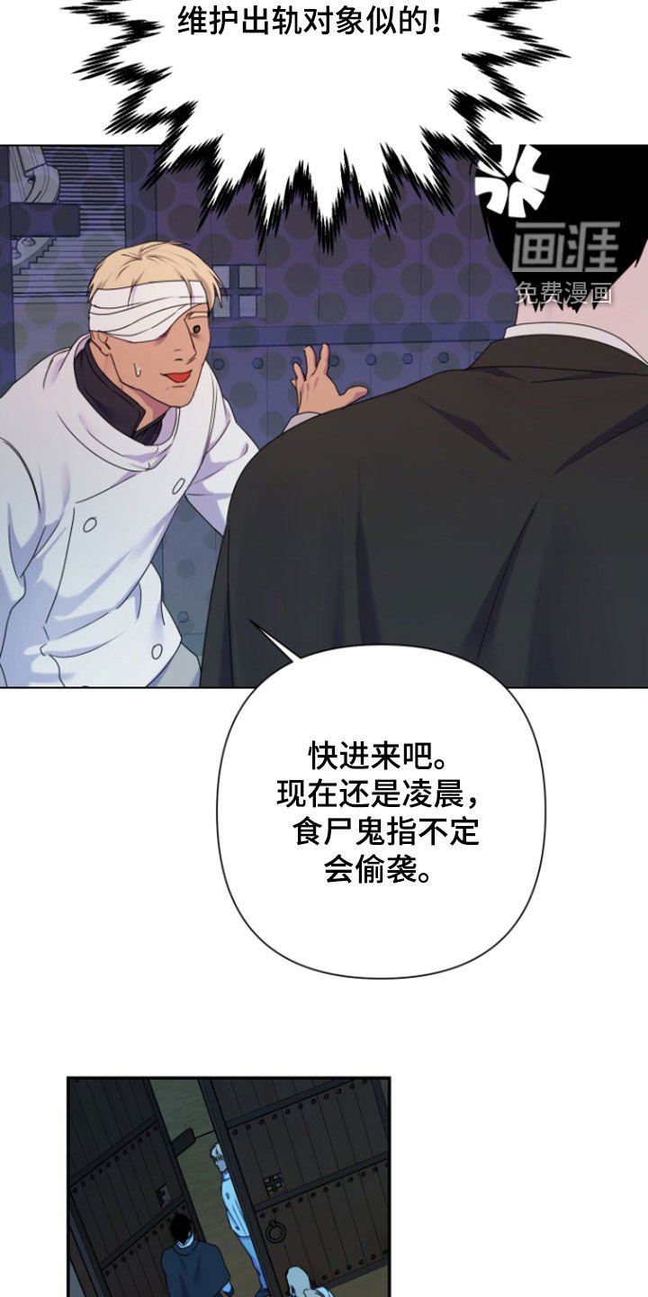 第56章：【第二季】你还活着啊