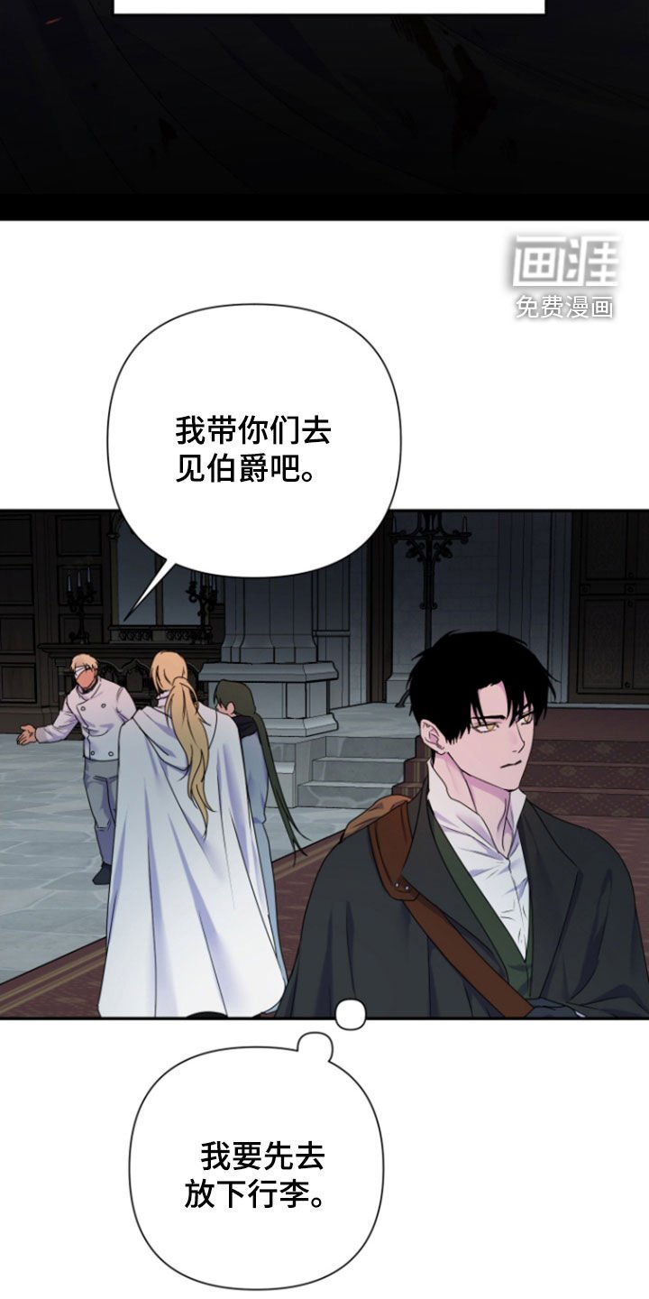 第56章：【第二季】你还活着啊