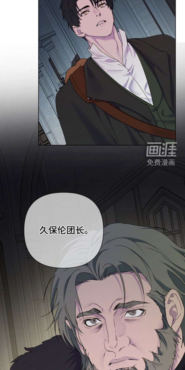第56章：【第二季】你还活着啊