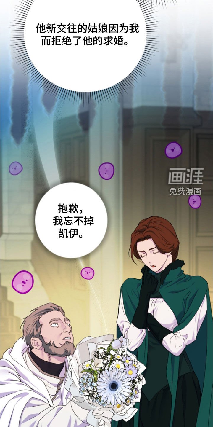 第56章：【第二季】你还活着啊