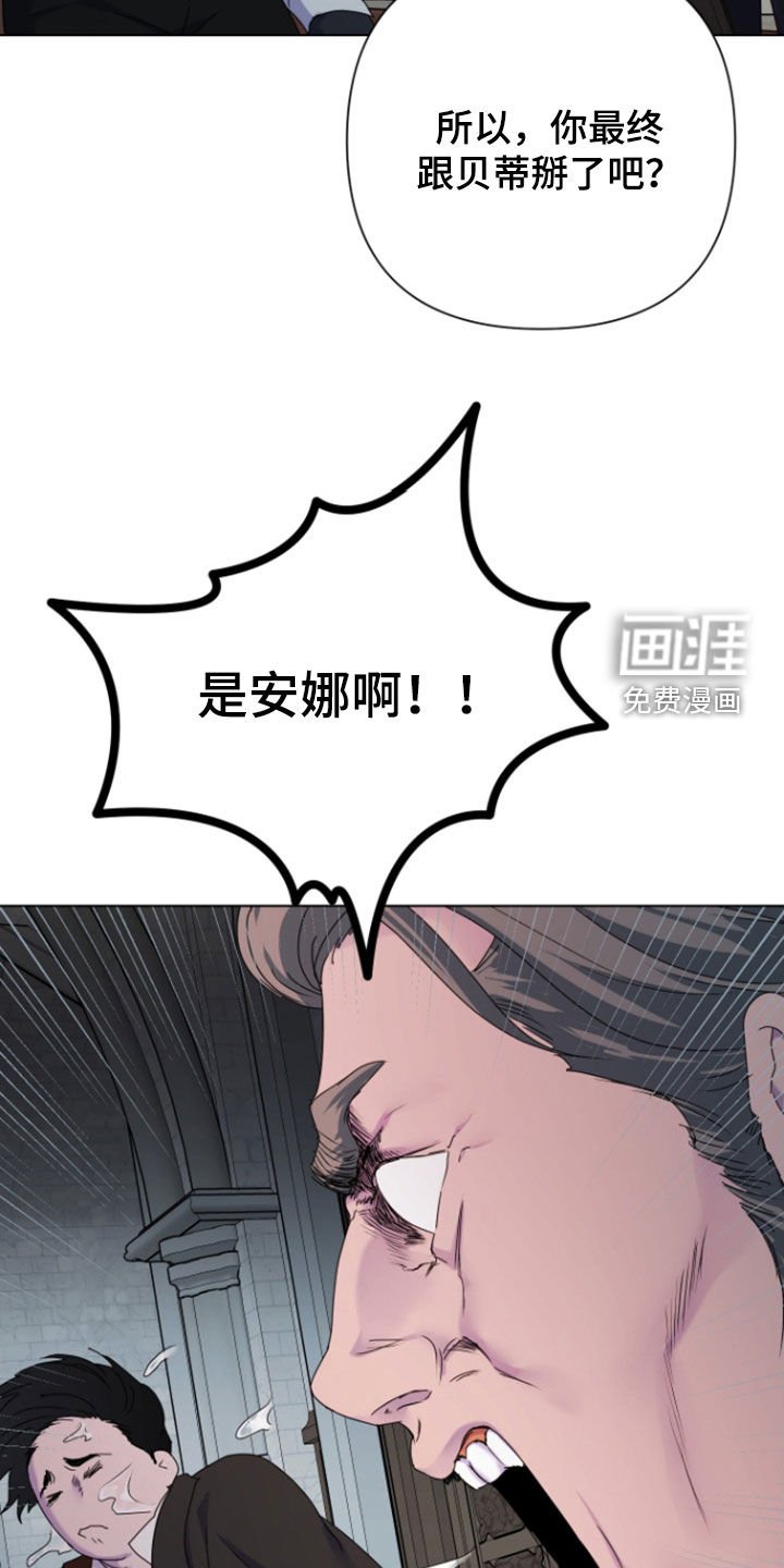第56章：【第二季】你还活着啊