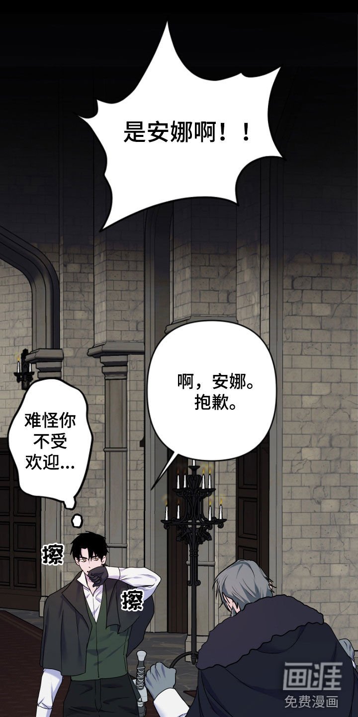 第57章：【第二季】有话要对您说