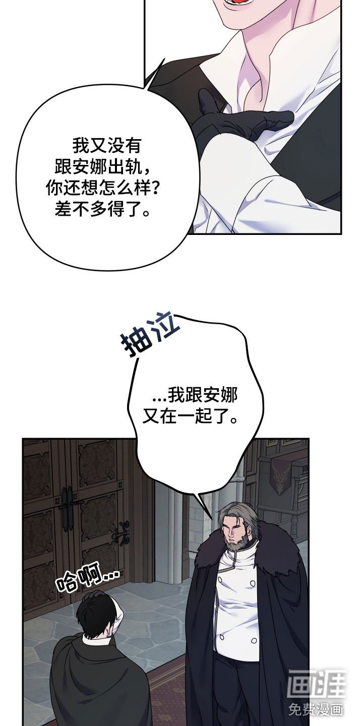 第57章：【第二季】有话要对您说