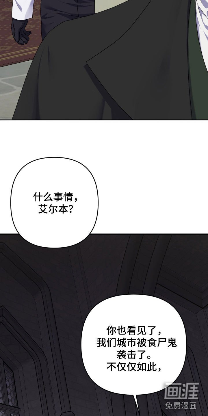 第57章：【第二季】有话要对您说
