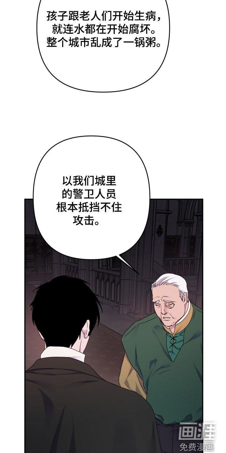 第57章：【第二季】有话要对您说