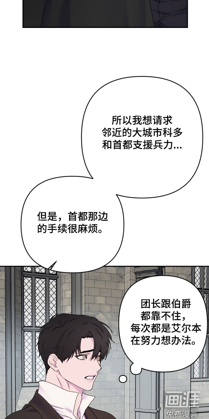 第57章：【第二季】有话要对您说