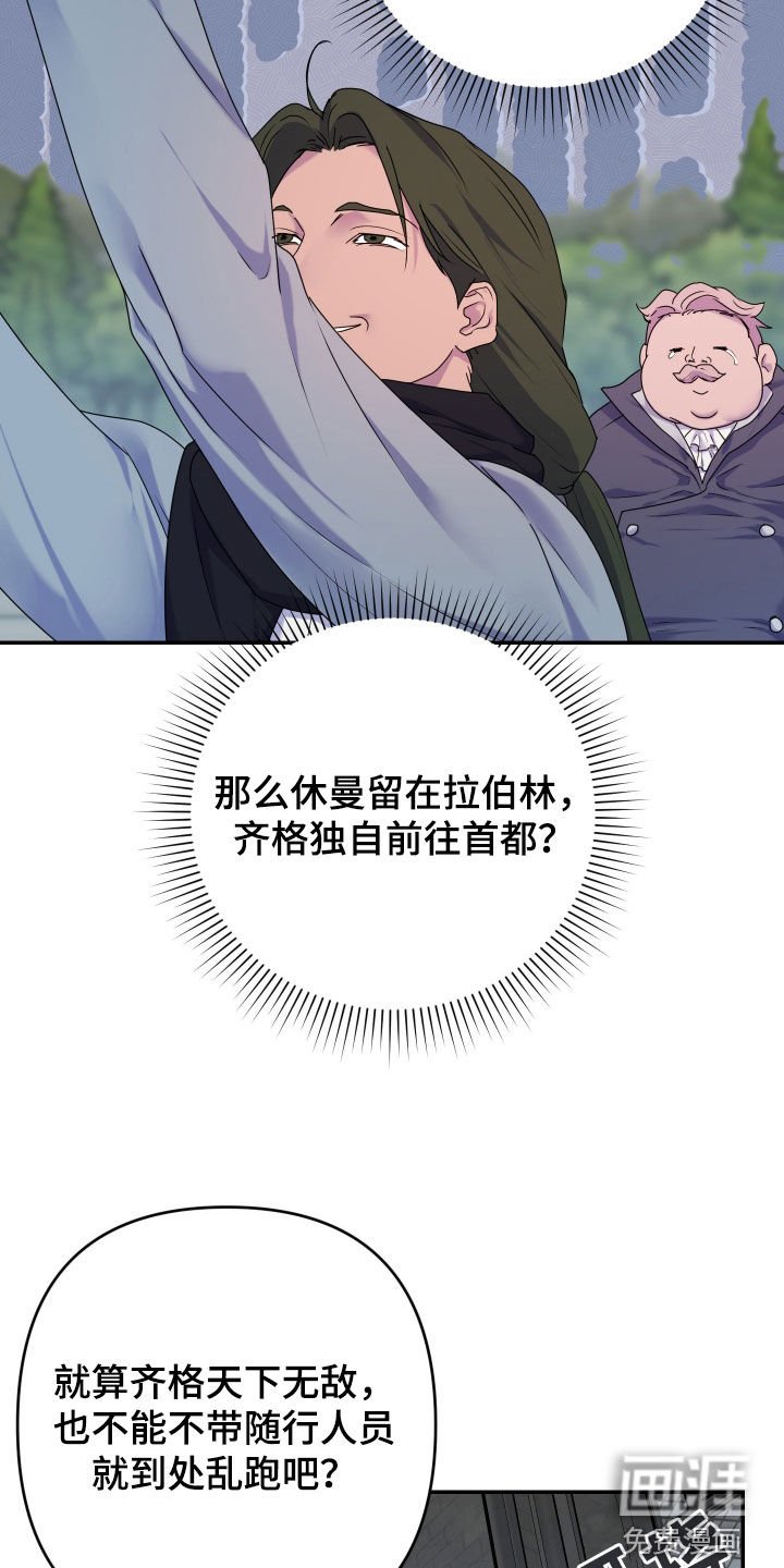 第57章：【第二季】有话要对您说