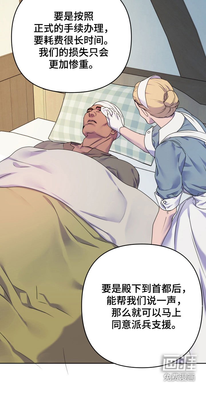 第57章：【第二季】有话要对您说