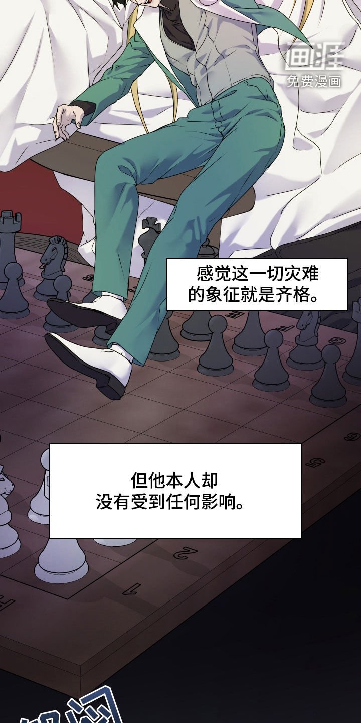 第57章：【第二季】有话要对您说