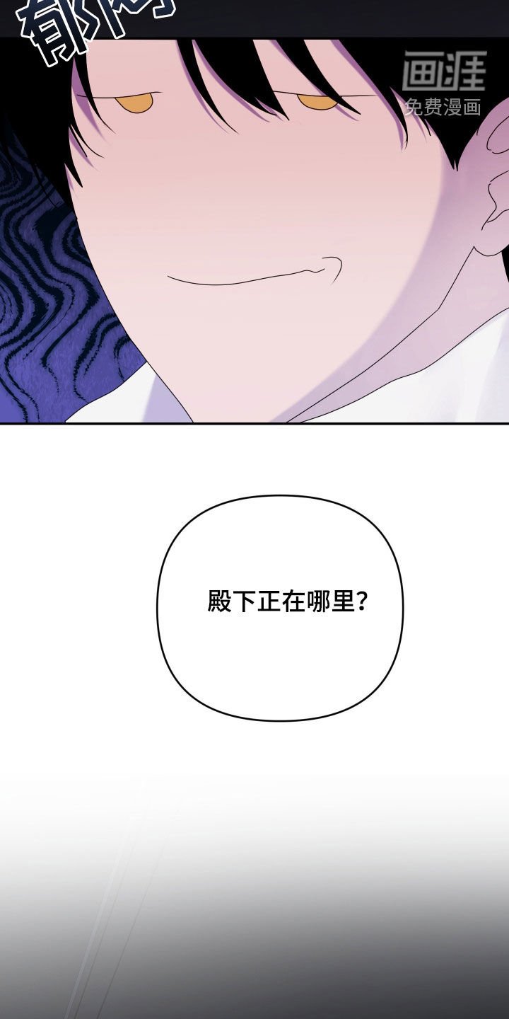 第57章：【第二季】有话要对您说