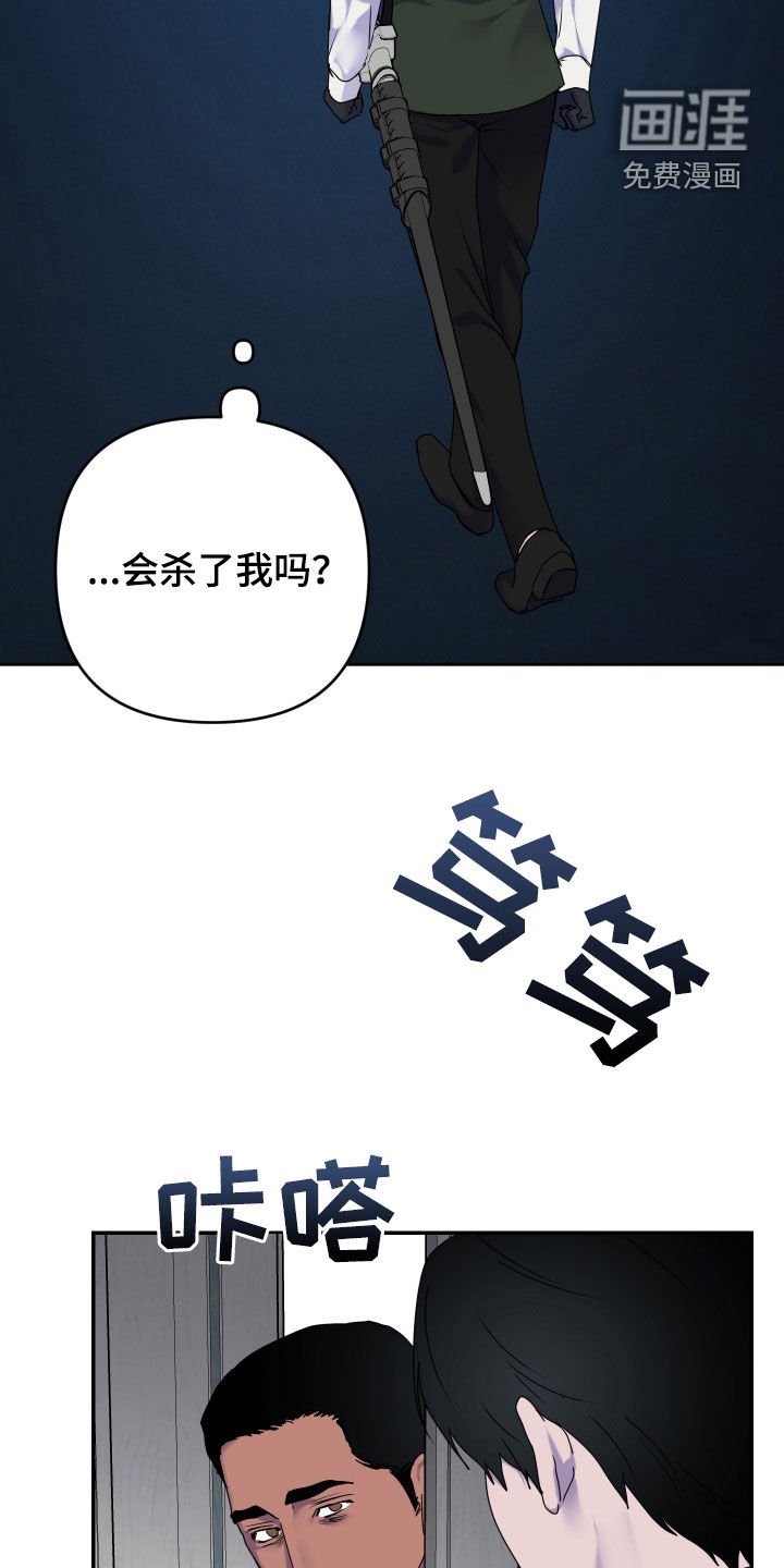 第57章：【第二季】有话要对您说