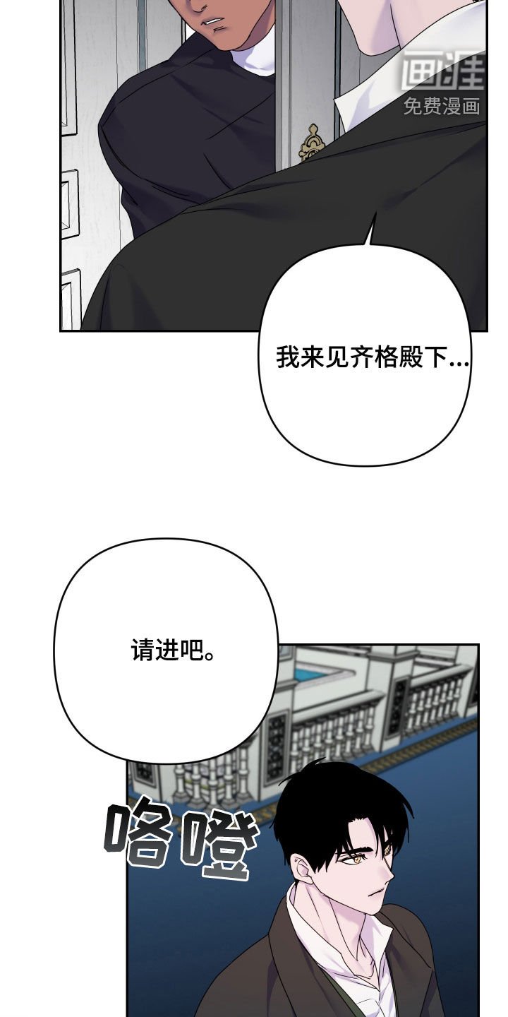 第57章：【第二季】有话要对您说