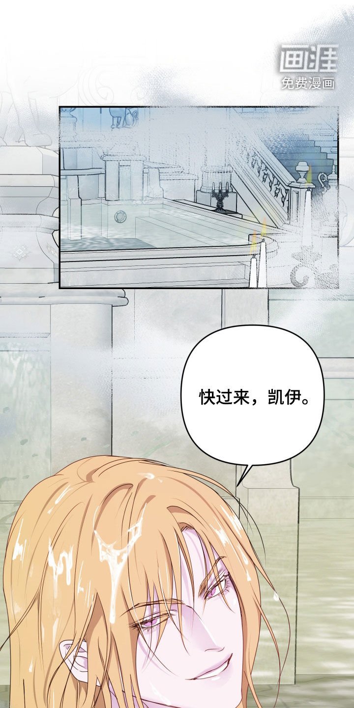 第57章：【第二季】有话要对您说