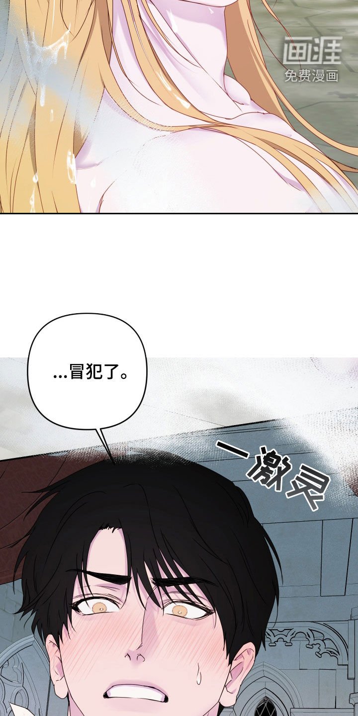 第57章：【第二季】有话要对您说