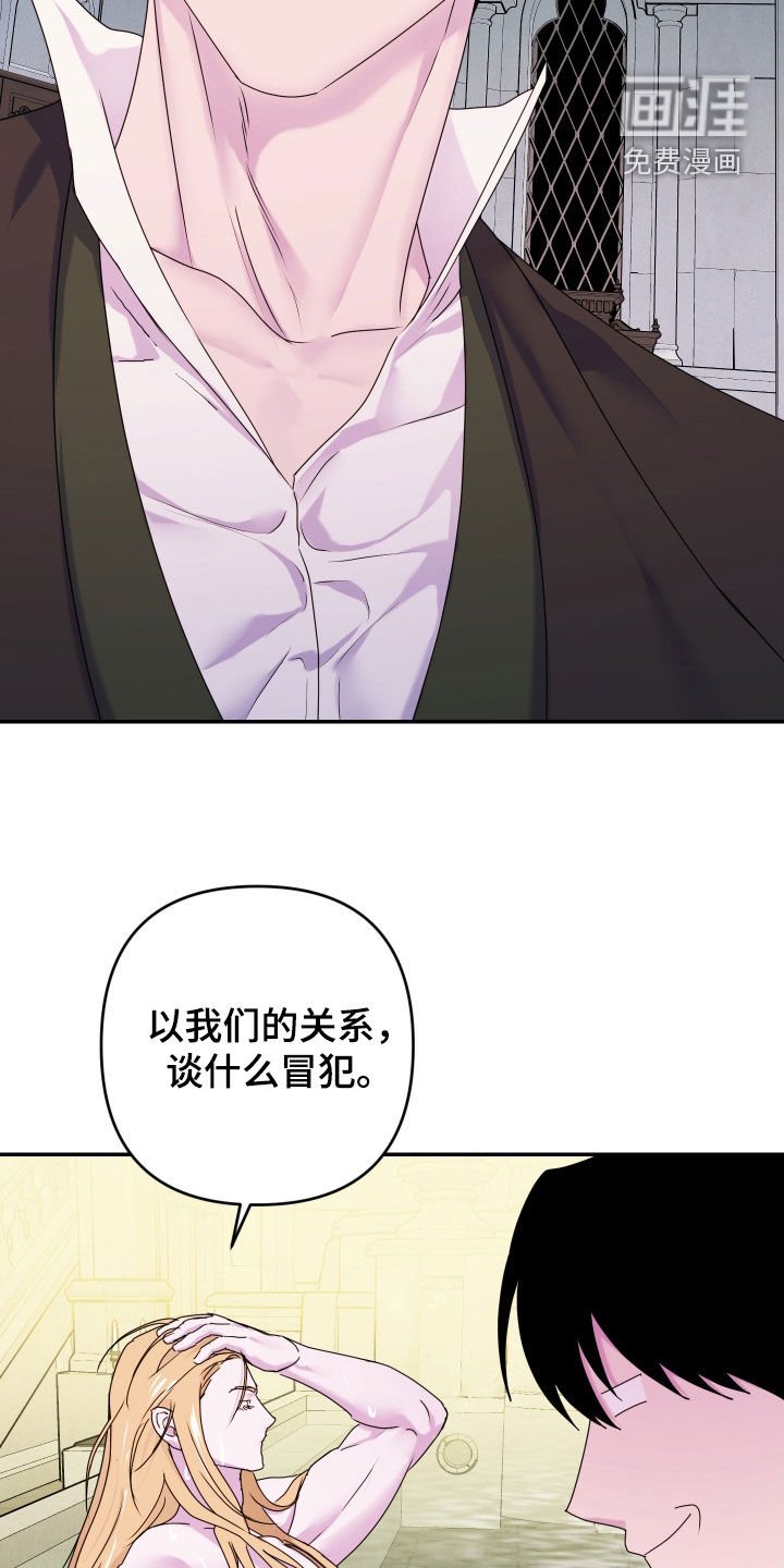 第57章：【第二季】有话要对您说