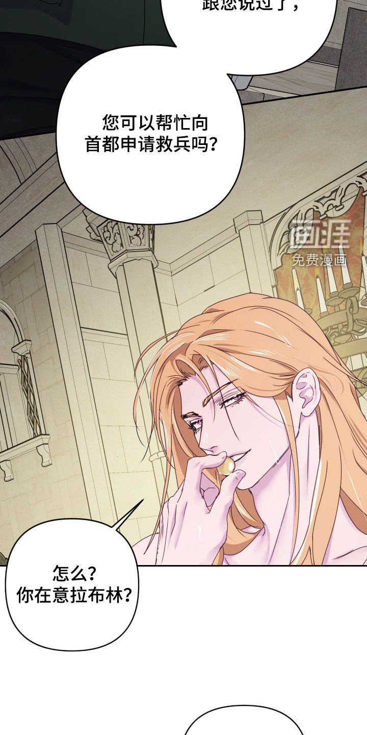 第58章：【第二季】吃醋