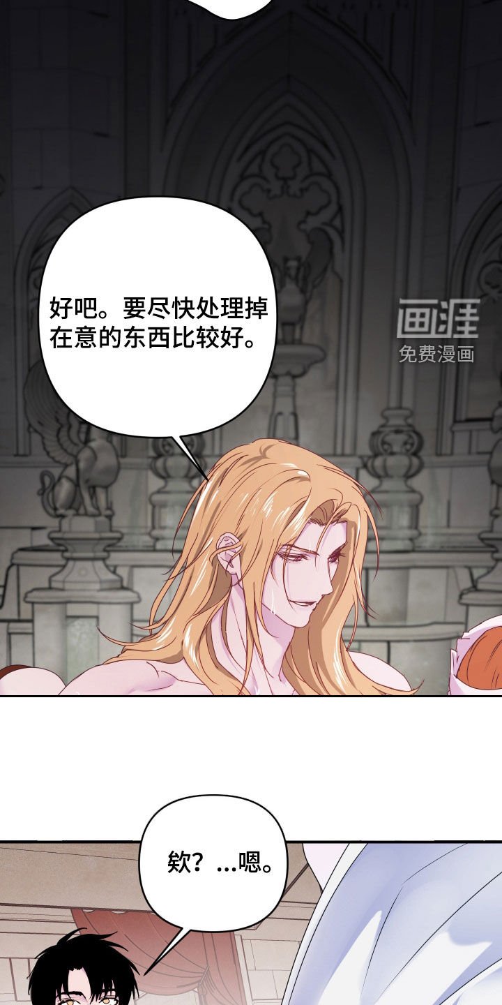 第58章：【第二季】吃醋