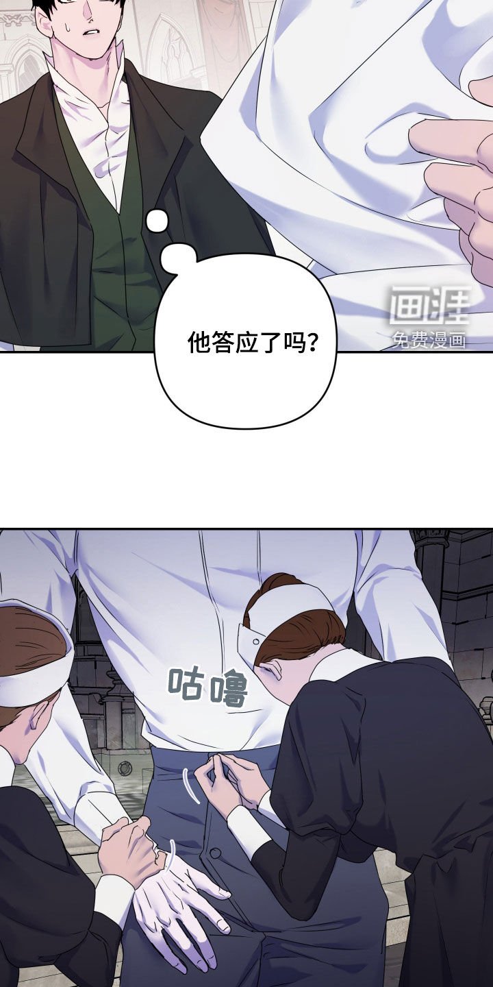第58章：【第二季】吃醋