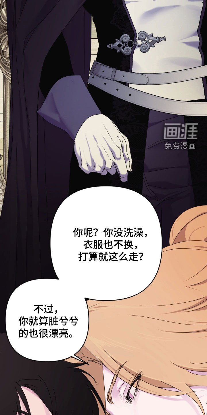 第58章：【第二季】吃醋