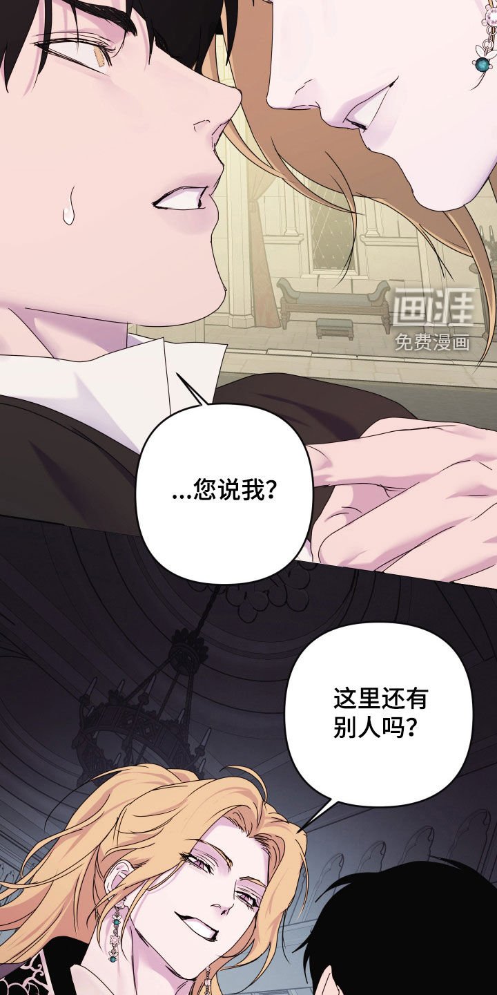 第58章：【第二季】吃醋