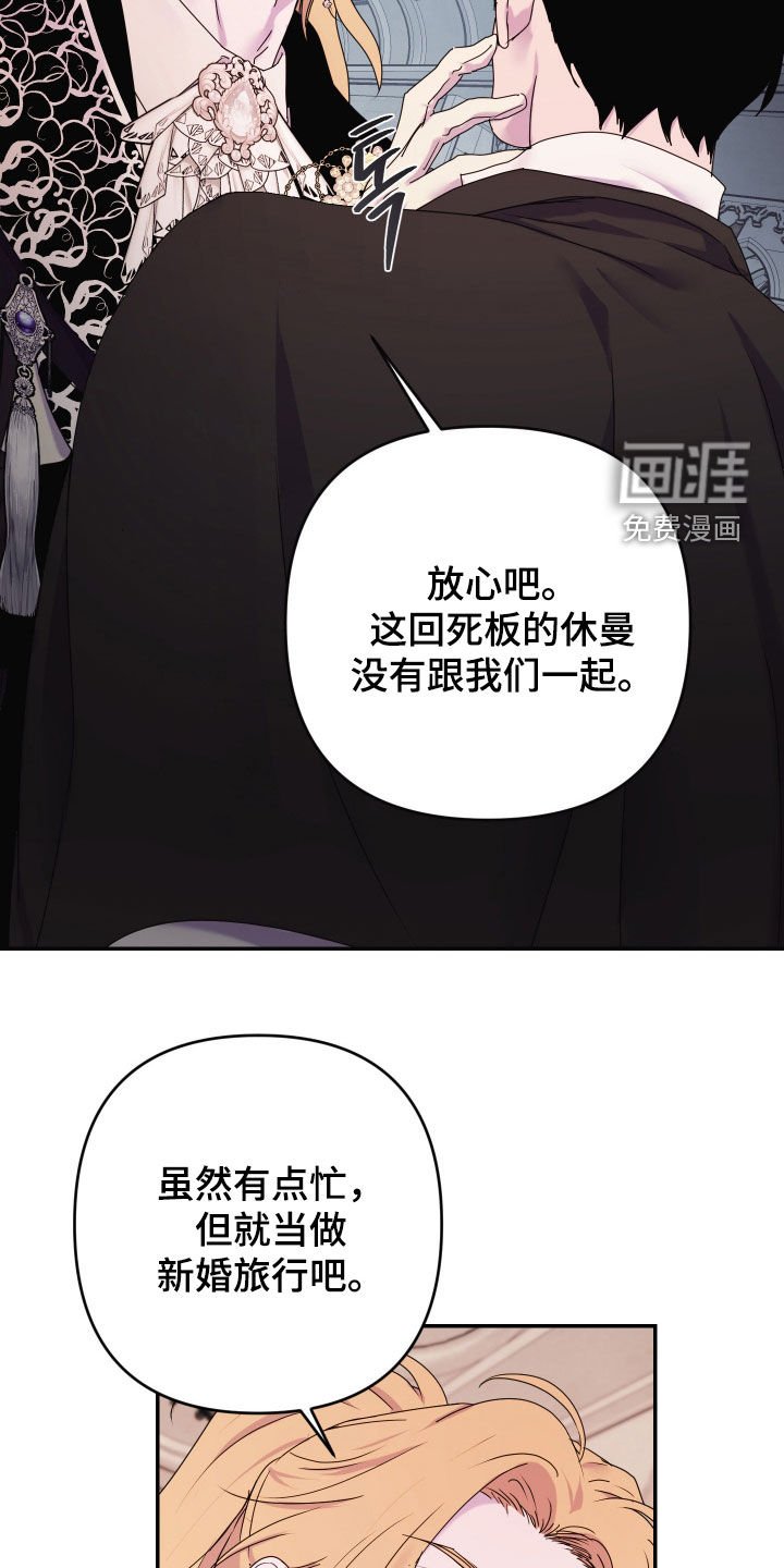 第58章：【第二季】吃醋