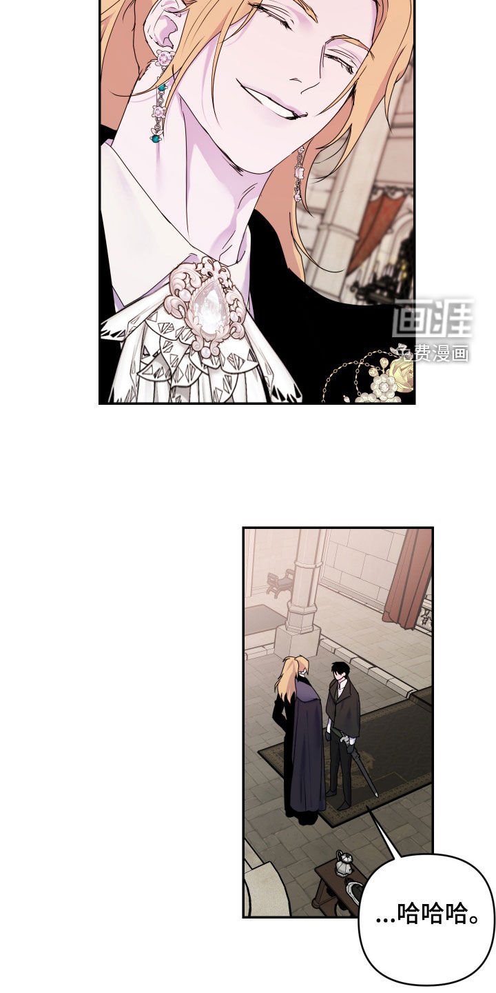 第58章：【第二季】吃醋