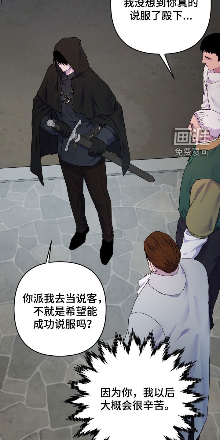 第58章：【第二季】吃醋