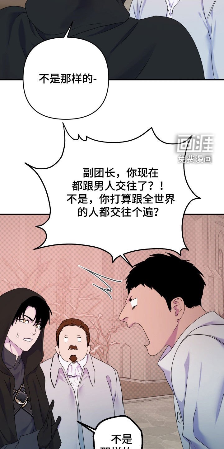 第58章：【第二季】吃醋