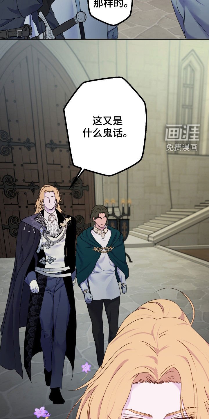 第58章：【第二季】吃醋