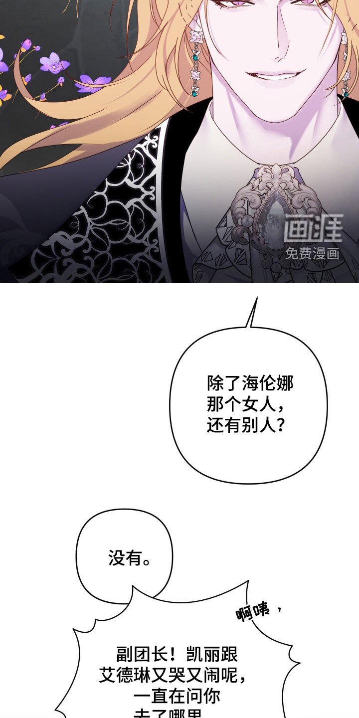 第58章：【第二季】吃醋