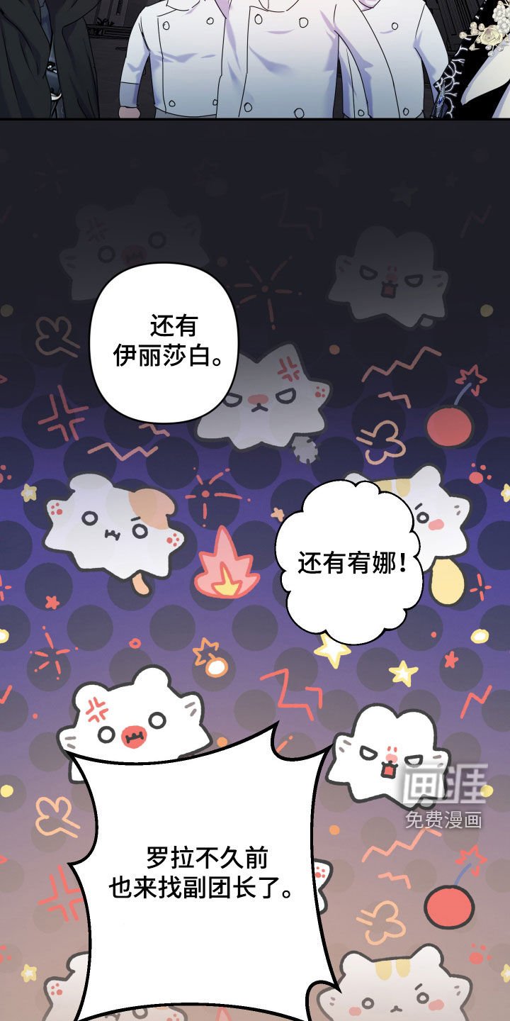 第58章：【第二季】吃醋