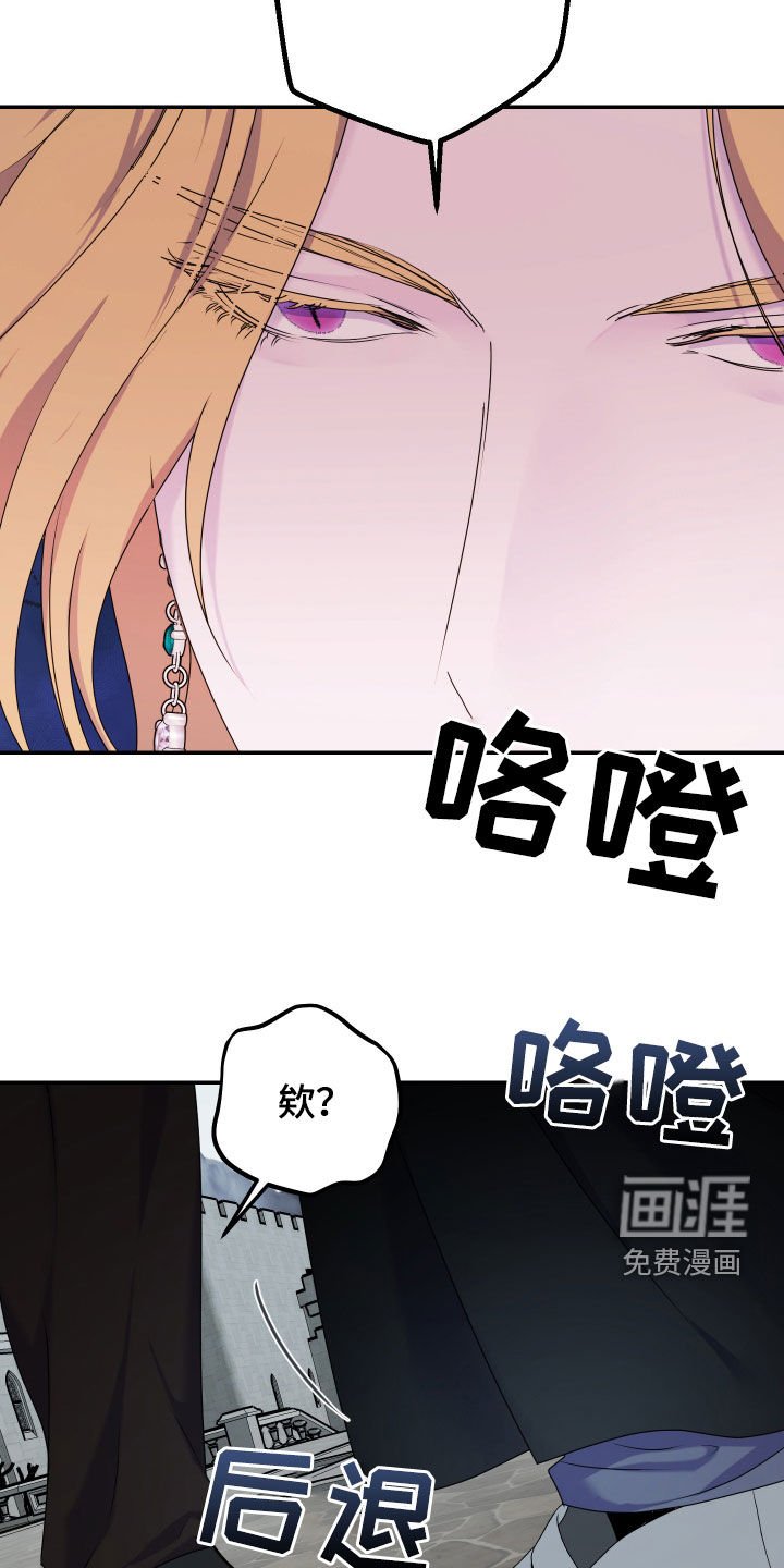 第58章：【第二季】吃醋