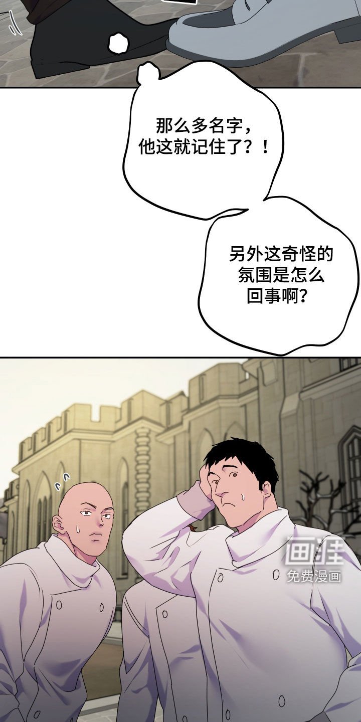 第58章：【第二季】吃醋