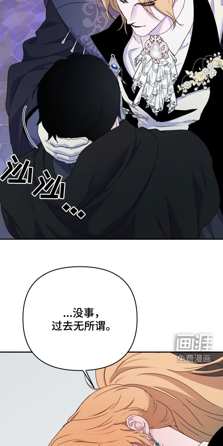 第58章：【第二季】吃醋