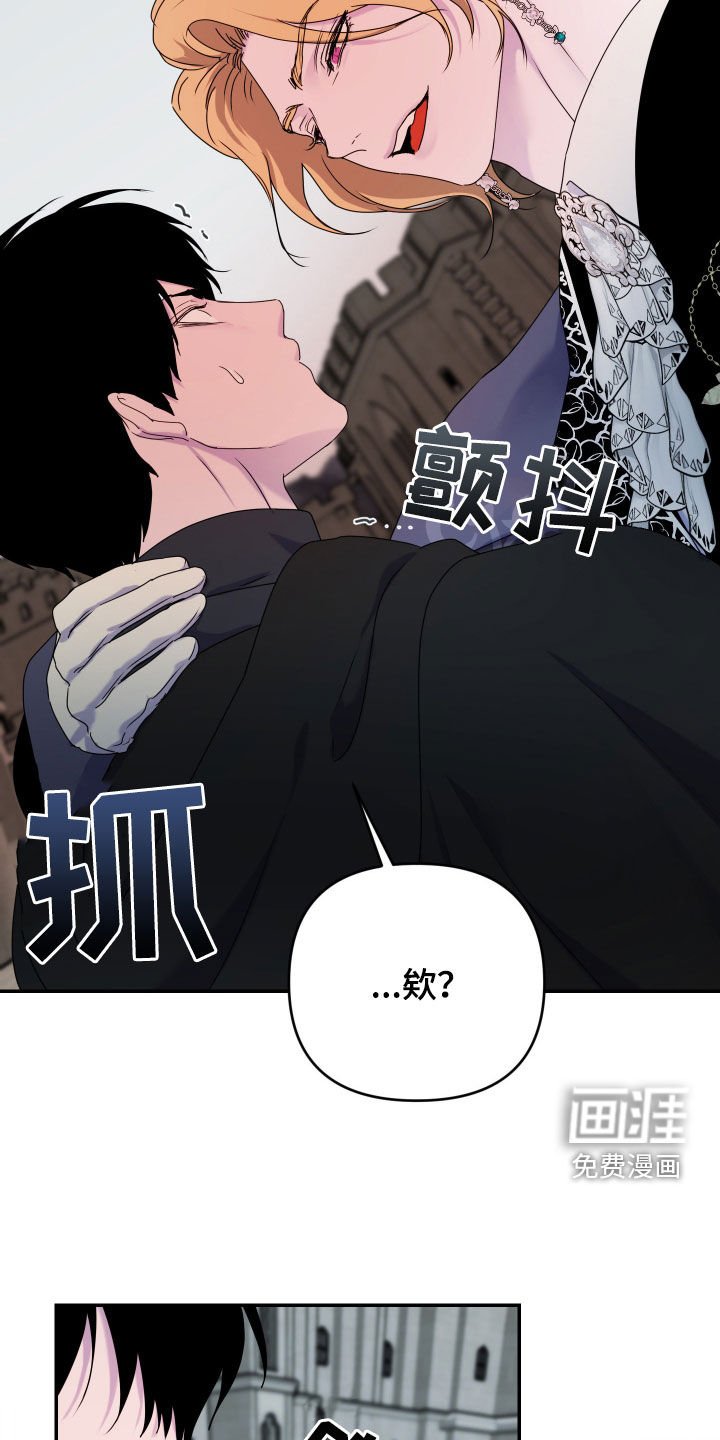第58章：【第二季】吃醋
