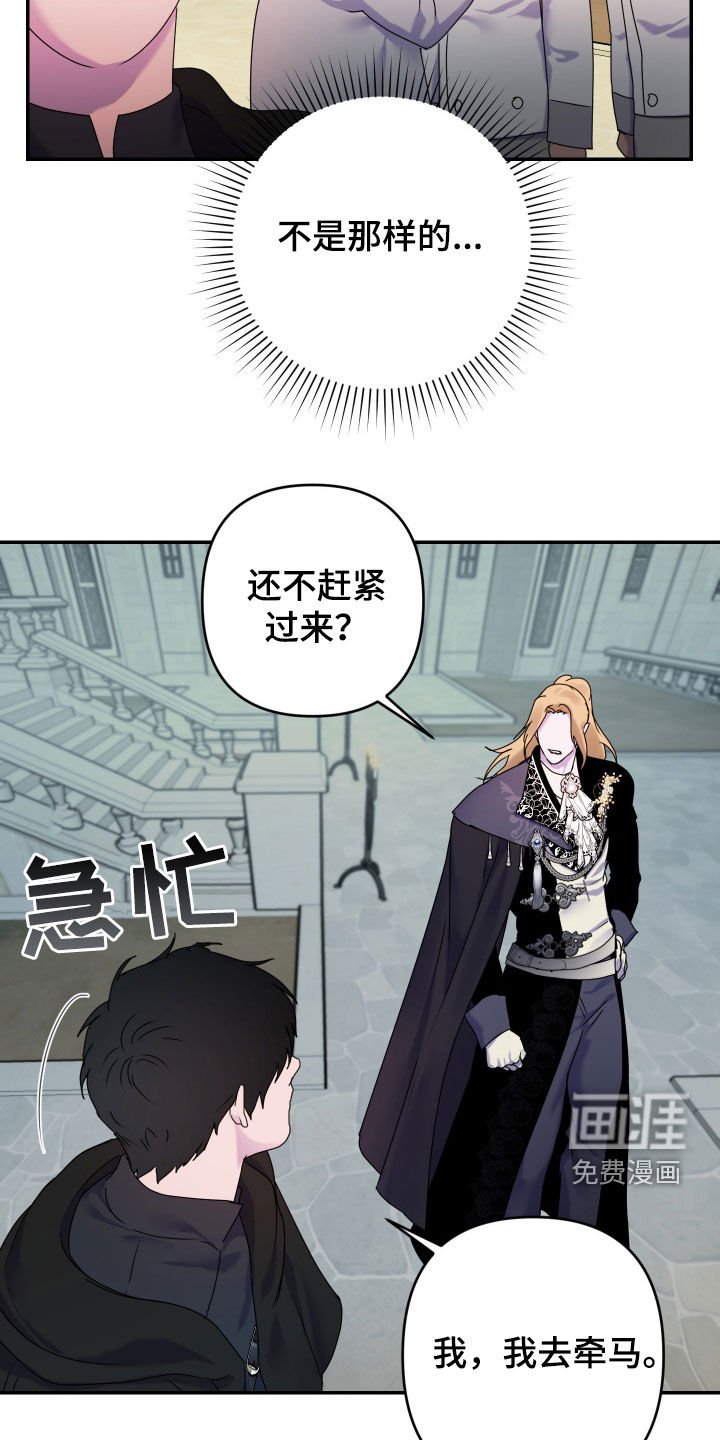 第58章：【第二季】吃醋