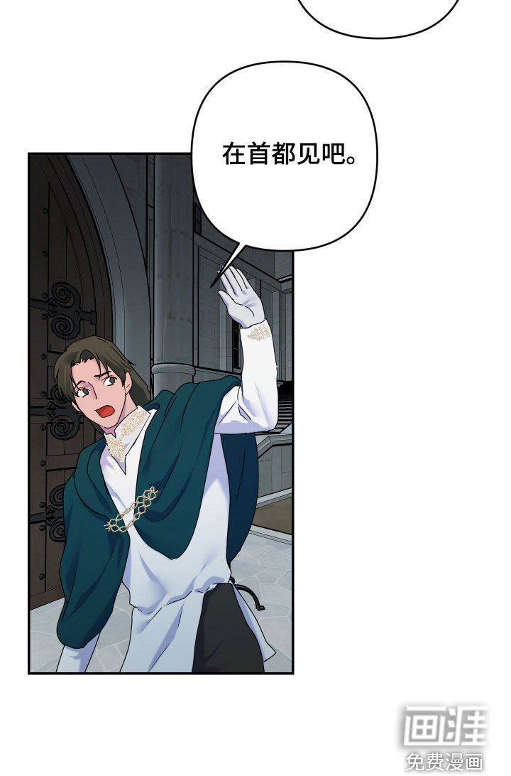 第58章：【第二季】吃醋