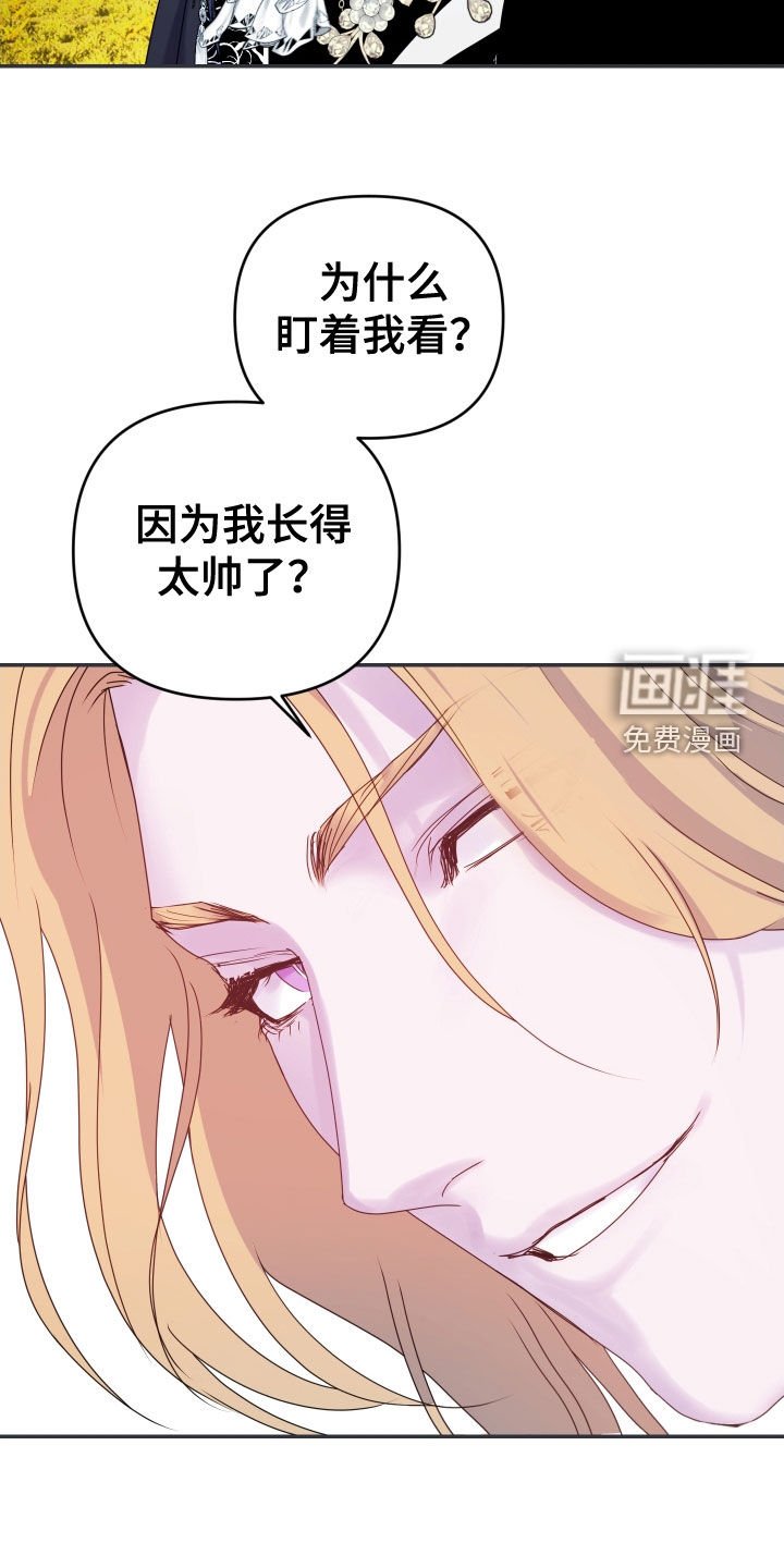 第59章：【第二季】不是爱情