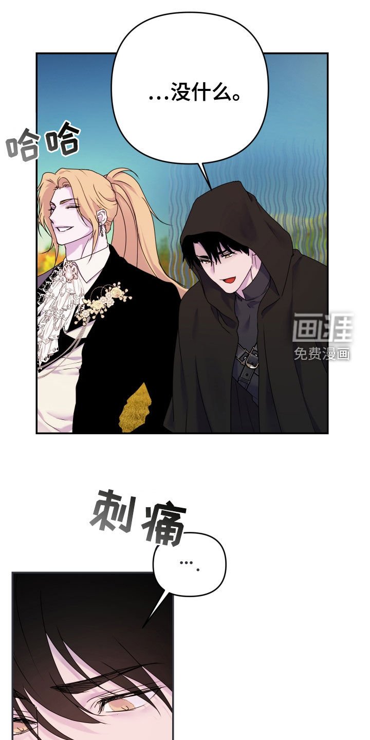第59章：【第二季】不是爱情