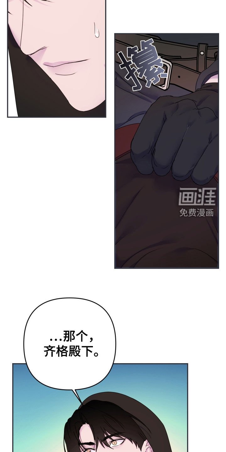 第59章：【第二季】不是爱情