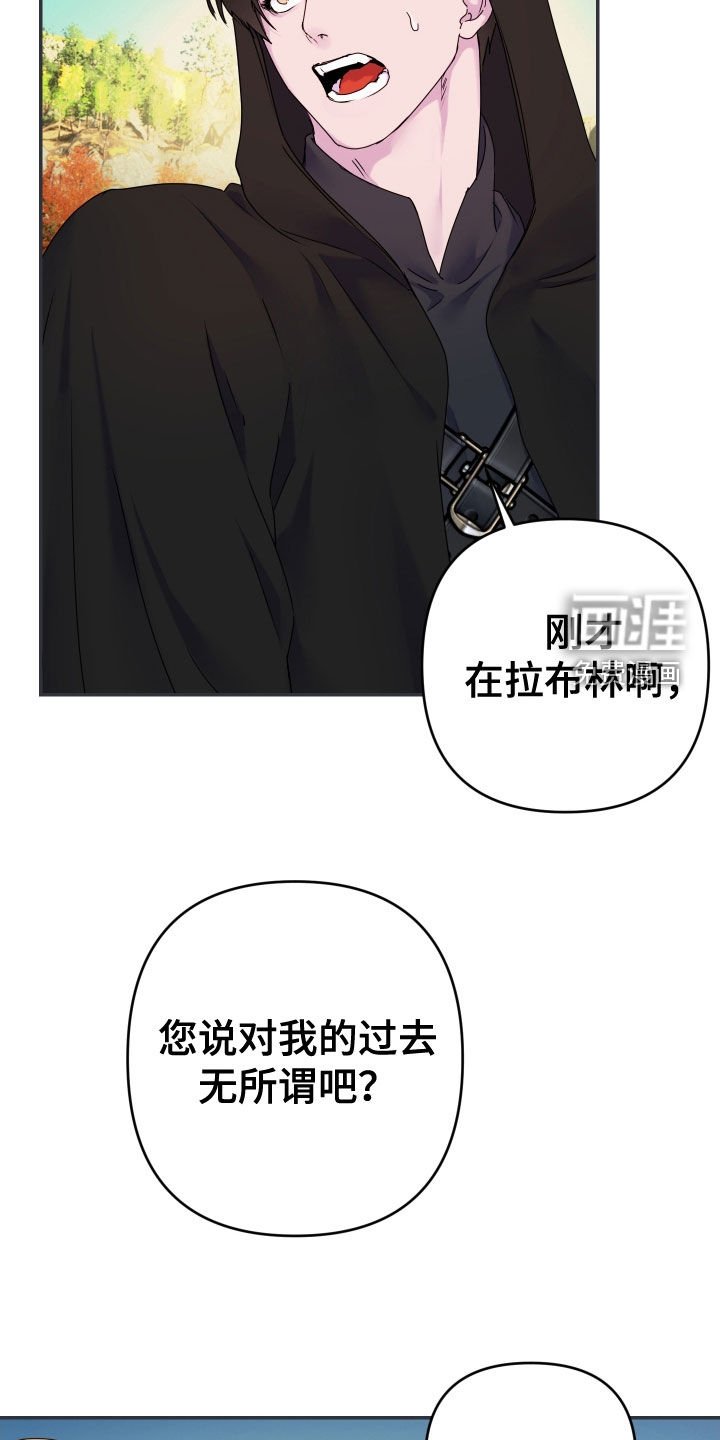 第59章：【第二季】不是爱情