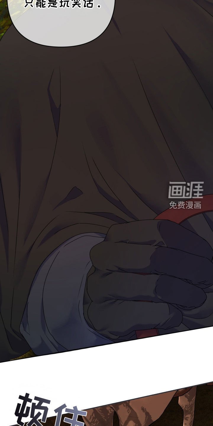 第59章：【第二季】不是爱情