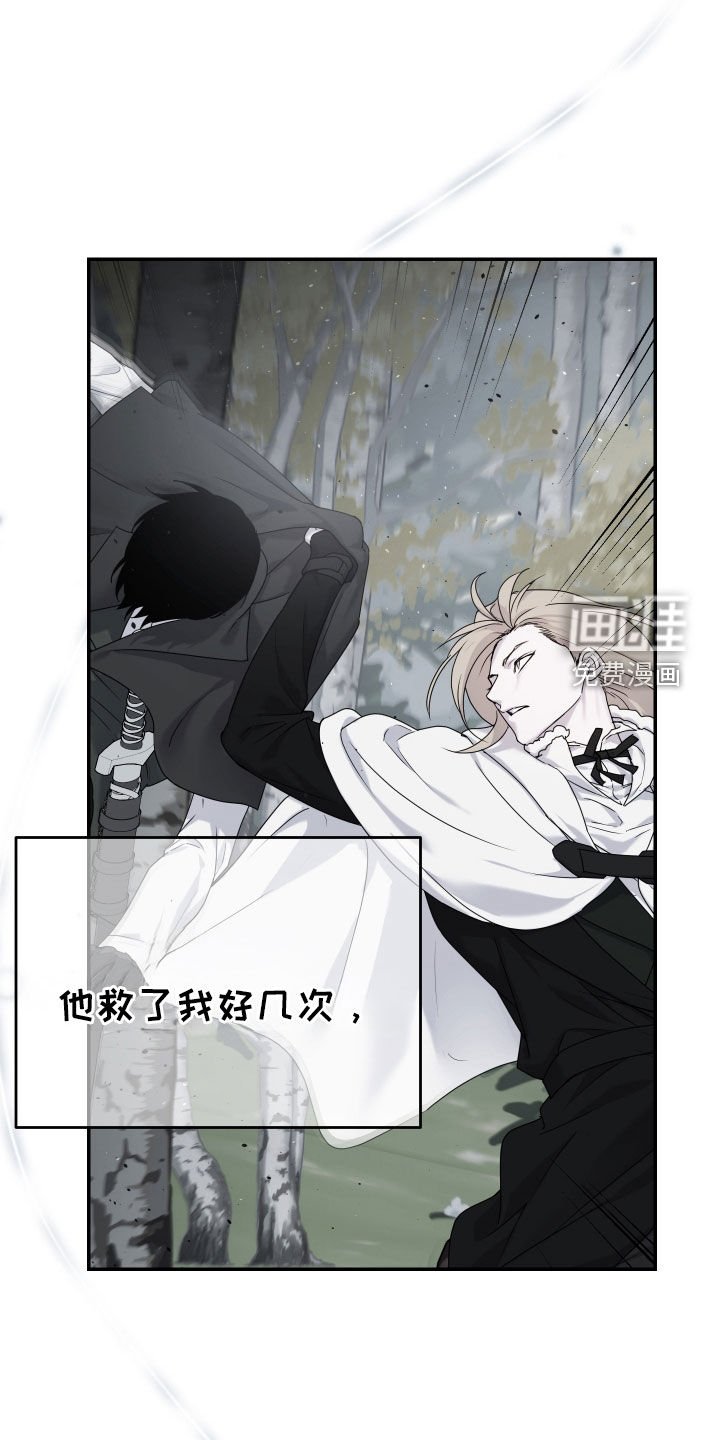 第59章：【第二季】不是爱情