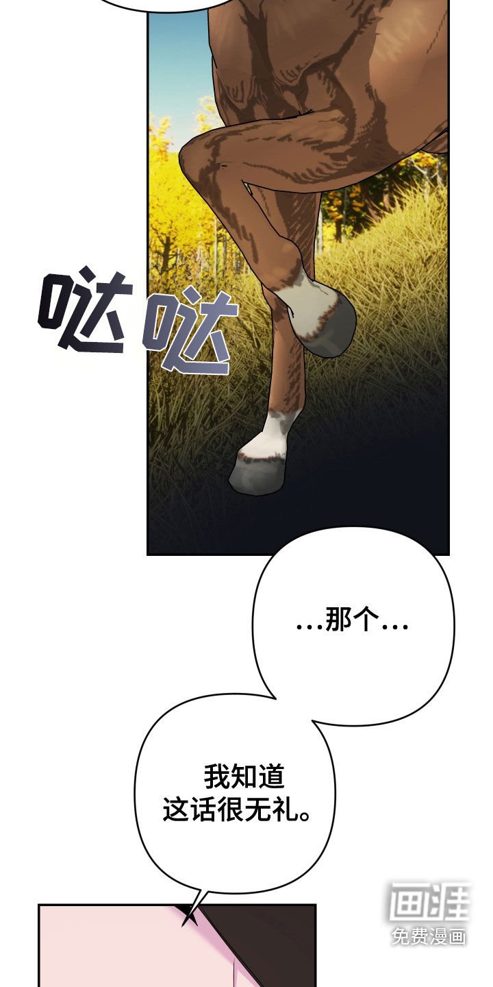 第59章：【第二季】不是爱情