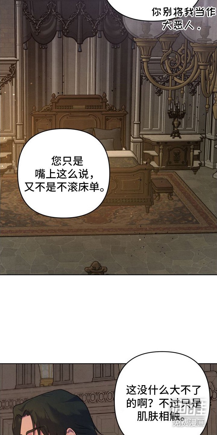 第6章：没有头绪